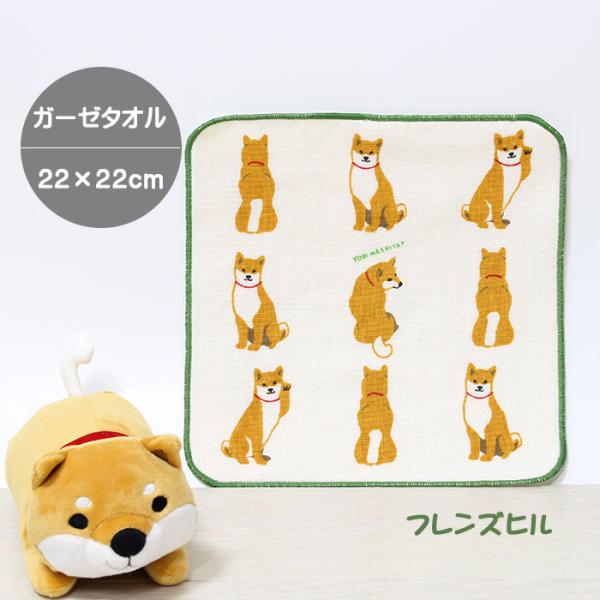 NO.34柴犬桃　ガーゼハンカチ　しば犬　柴犬　ハンカチ　ハンドメイド　名前入り NO.34柴犬桃ガーゼハンカチしば犬柴犬ハンカチハンドメイド名前入り