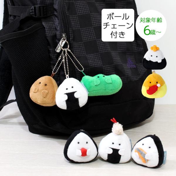 エビフライとカニ爪フライのキーホルダーセット！大人気好評中！バラ売り可！ 激安先着 Amazon.co.jp: エビフライとカニ爪フライの