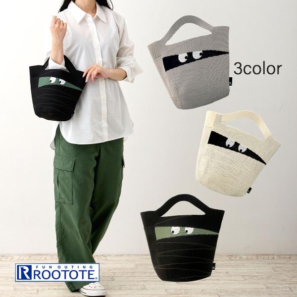 ミニトートバッグ レディース ニットバッグ ミニ ルートート ROOTOTE トートバッグ 黒 ユニーク おしゃれ ポケット 軽量 EU.デリ.グルグルミイラ-A