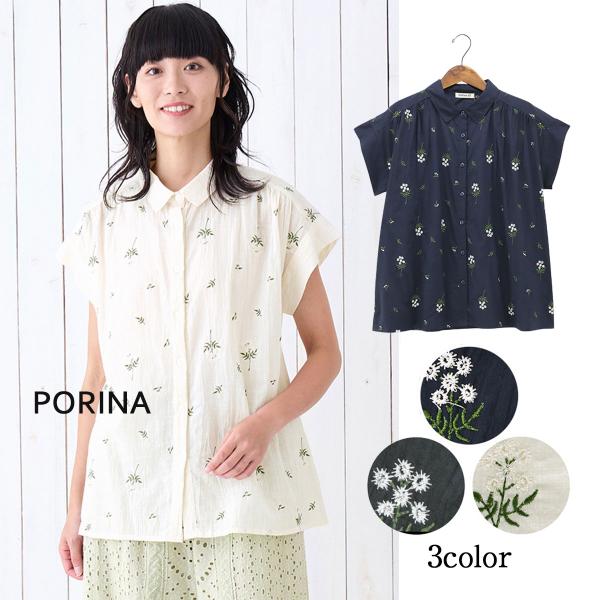 ブラウス 半袖 夏 花 襟付き 刺繍 爆買 カジュアル おしゃれ 綿 シャツ ネイビー PORINA シャツブラウス アンミ