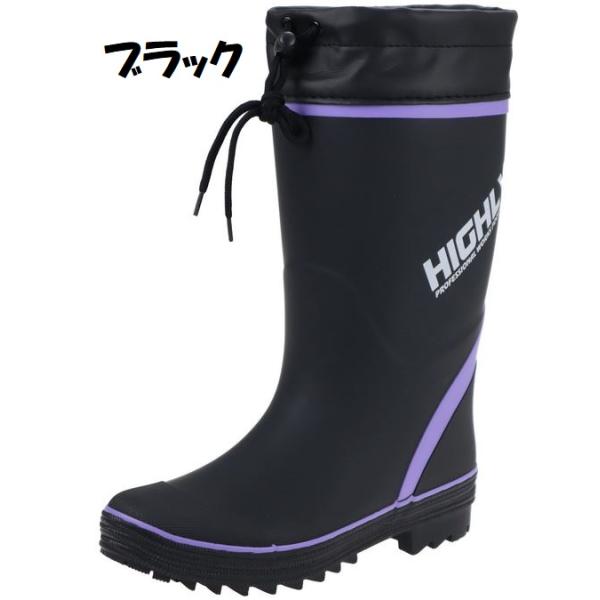 弘進ゴム ハイリー 50019 黒 NV コーシン 防寒 防雪 カバー付き