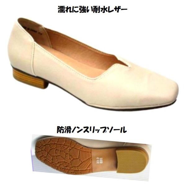マジ柔らかローヒールの パンプス 22.5 現品限り マスチェッタ maschietta 7405 BG マジ滑りにくい 雨にも強い 柔らかクッション 婦人 レディース