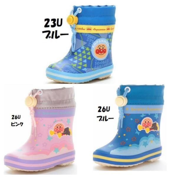 痛くない柔かラバー 防雪 スパッツ カバー フード付き アンパンマン BB AP26U 防寒 子供 キッズ ベビー靴 ゴム長 長靴 レインシューズ レインシ ブーツ 通園
