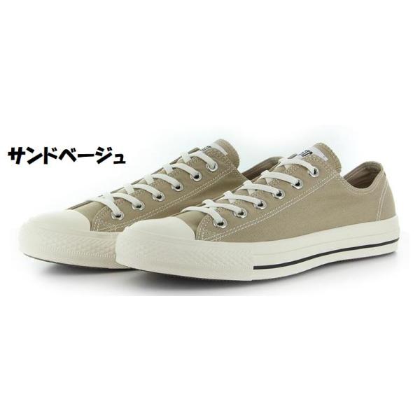 【希少/80s】コンバース オールスター ローカット USA製 ベージュ 9 CONVERSE コンバース USA製 80s オールスター ローカット
