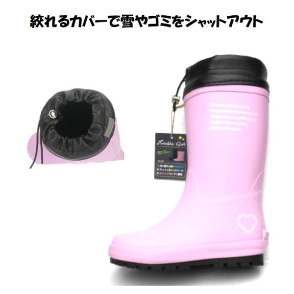 【送料無料】マジ滑りにくい底 フード付 カバー付 スパッツ付 防水 防雪 防寒 Twinkle girl TWG42002B LV 子供 キッズ 長靴 レインシューズ レインブーツ