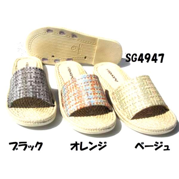 マジ滑らん 痛くない柔らか 水濡れOK シャワーサンダル SG4947 婦人 レディース スリッパ モード履き つっかけ 庭履き ベランダ履き キャンプ アウトドア