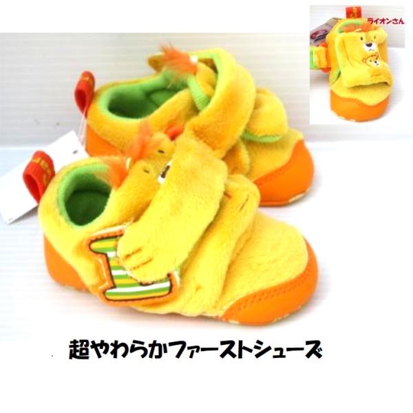 赤ちゃんの足にとっても優しいムーンスター キャロットの室内専用ベビーシューズ。ライオンをモチーフにしたとっても可愛らしいデザイン。マジックテープを取ると、ベロ部分に子供を抱いた絵柄が刺繍されています。ふわふわの柔らかい生地を使っており、足を...