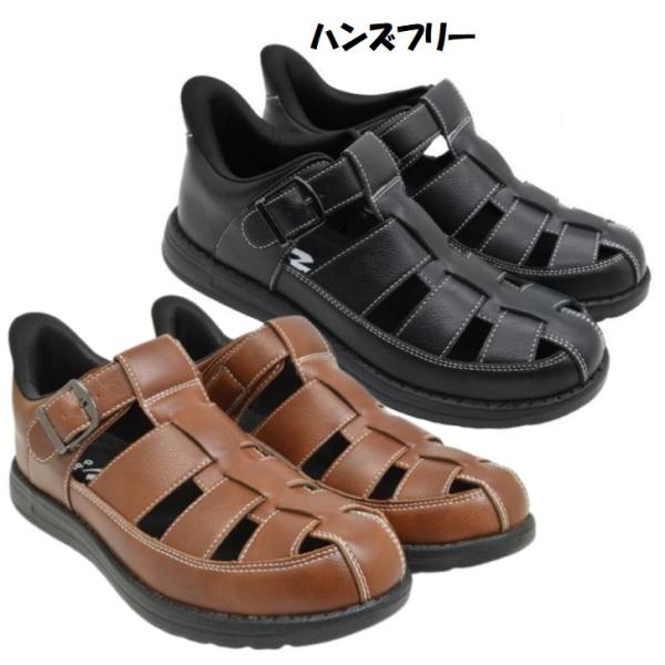 手ぶらでスッポリ ハンズフリー カメ サンダル ディージェイホンダ DJ.HOND DJ348 紳士 メンズ バス タクシー ドライビングシューズ 事務所履き サマーシューズ