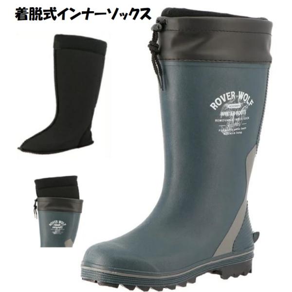 高品質の長靴製造で人気の高い弘進ゴムのインナー着脱式の超防寒防雪長靴が新発売！踵の部分にテイクオフカウンター(突起)を装着。手を使わずに簡単に脱ぐことが出来ます。■商品名：弘進ゴム シーラックスライトS1158WS■色：ネービー■サイズ：L...