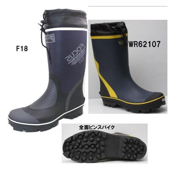 全面スパイク底 弘進ゴム フォーカス F18 ワランティー62107SP