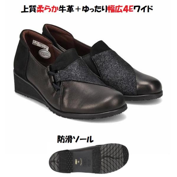 さすがの日本製 ゆったり幅広4E マドラス シティーゴルフ GFL1122 黒 CityGolf 柔らか本革 婦人 レディース カジュアルシューズ パンプス スリッポン 婦人靴