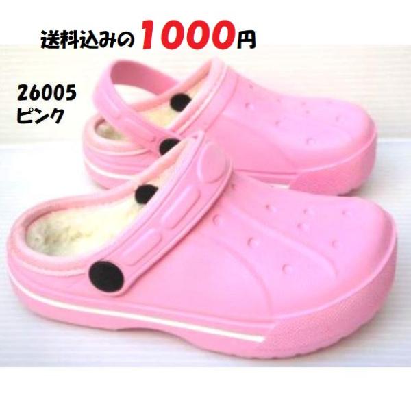 【送料無料】現品限り 14.0 防水 GHRK26005 ピンク  防寒 軽量 前かぶり つま先カバー 子供 キッズ クロッグ ウインター サンダル モード履き  バックバンド
