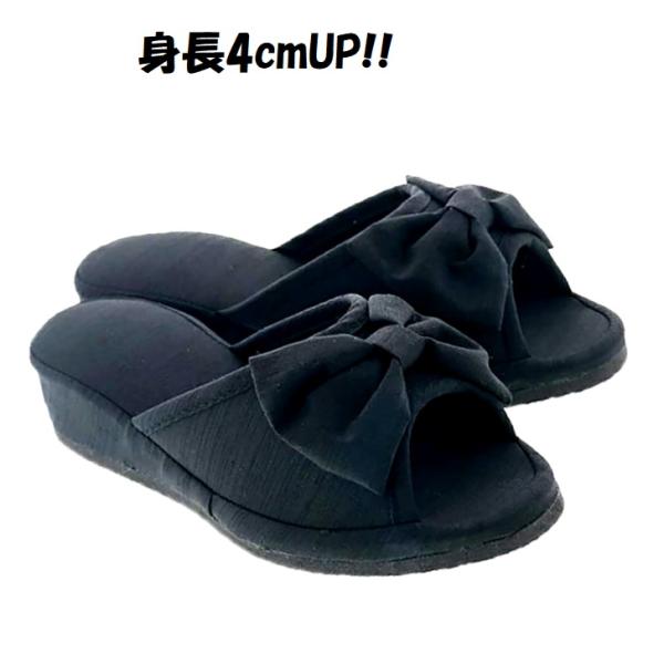 パンタロン スリッパ  M (23〜24cm) ヒールアップリボン 2291 黒 ルームシューズ 婦人 レディース 室内 事務所 オフィス 履き サンダル 入学 入園 式 卒業式