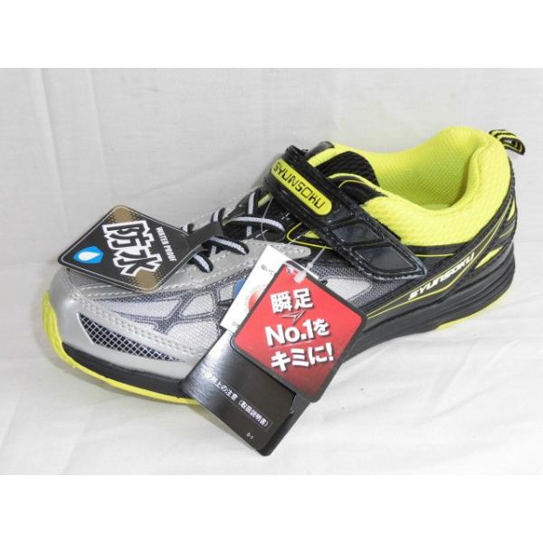 瞬足 防水 Jj080 シルバー 子供 キッズ 男の子 スニーカー Jj080sl ズックスタイル 通販 Yahoo ショッピング