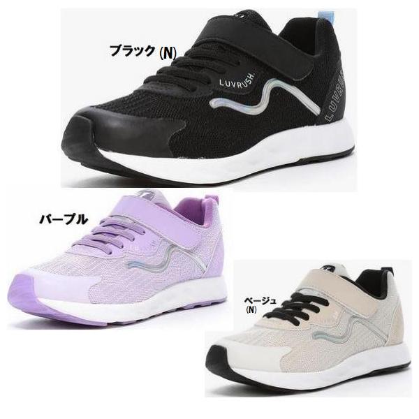 一着確実(一人で走れば)バネノチカラ ムーンスター スーパースター ラブラッシュ LV1208 キッズ ジュニア マジック スニーカー スポーツシューズ 運動会 運動靴