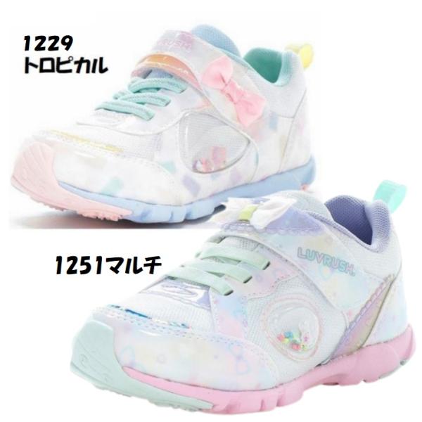 めっちゃ軽くて一着保障(知らんけど) バネノチカラ ムーンスター スーパースター LUVRUSH ラブラッシュ LV1229 LV1251 キッズ ジュニア マジック スニーカー