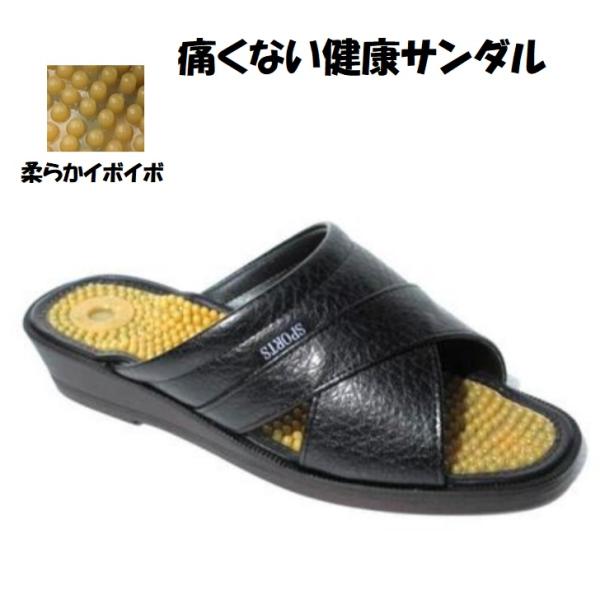 痛くない柔か凸凸 健康 サンダル エムスリー M3 110 黒 日本製 健康履き 紳士 メンズ 事務所 オフィス モード 履き つっかけ ヘップ ケンサン 敬老の日 父の日