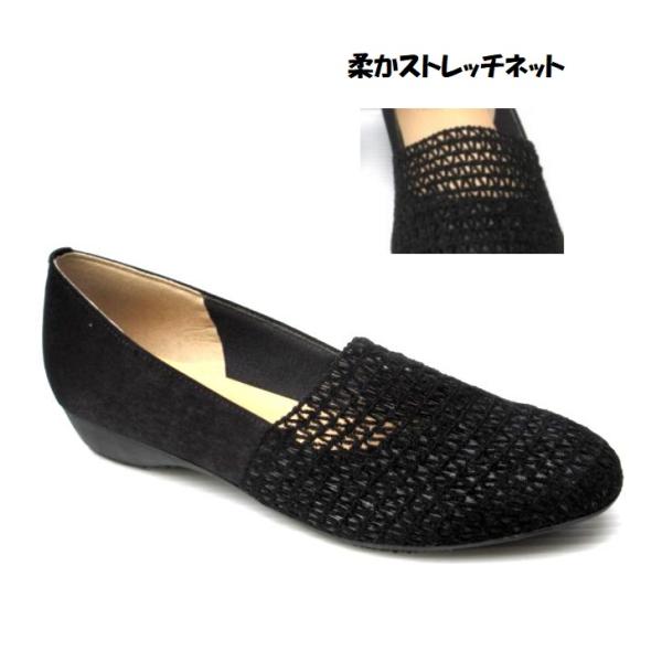 絶対に蒸れない 柔らかメッシュで痛くない MBコレクション 2332 黒 日本製 婦人 レディース ローヒール パンプス カッター サマー シュズ 夏靴 婦人靴