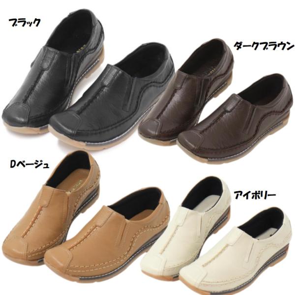 痛くない柔らか カジュアル 濡れに強い Moda Ladian 2403 モーダレディアン 婦人 レディース ウォーキング シューズ パンプス スリッポン カジュアルシューズ
