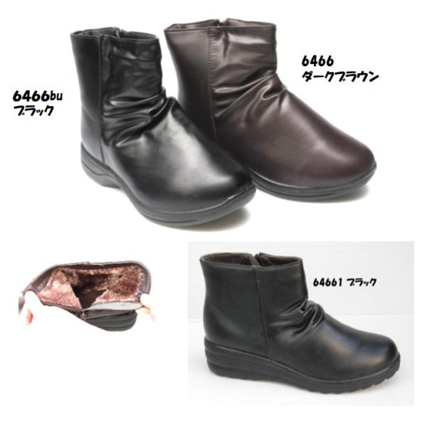 冬には値上げしますよ 暖かボア裏 濡れに強い防水材 OPL6466O PL64661 黒 超軽量 柔らか 婦人 レディース ウインターブーツ ショートブーツ 防滑 幅広 婦人靴