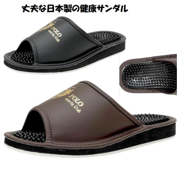 日本製の丈夫な健康サンダル GRAND CLUB 752(765) 紳士 メンズ スリッパ オフィス履き 事務所 室内 履き ケンサン 健康履き イボイボ サンダル ルームシューズ