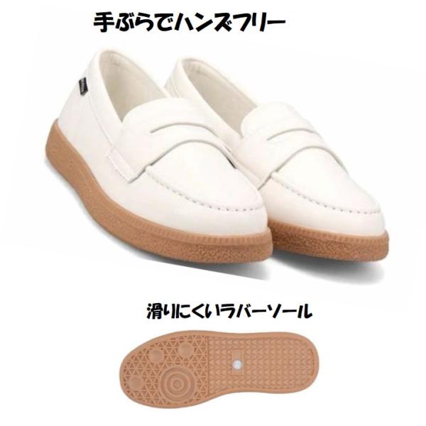 ハンズフリーで履き良 スニーカーの顔の柔か ローファー マドラス ELLE エルスポーツ ESP14509 白 モカシン 婦人 レディース スリッポン パンプス