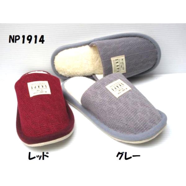 ふんわりクッション 柔か痛くない スリッパ TFY1914 レッド グレー M(23〜25cm) W底 婦人 メンズ レディース 室内履き 部屋履き ルームシューズ サンダル