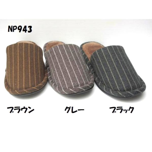 暖か防寒 ふんわり高反発クッション 大きいサイズ スリッパ THM943 L寸(26〜27cm) W底 紳士 メンズ 室内履き 部屋履き ルームシューズ サンダル 来客用
