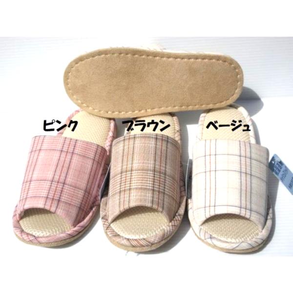 来客用 高級W底 前空き スリッパ チェックメッシュ TML213 M寸(23〜25cm) 紳士 婦人 メンズ レディース 室内履き ルームシューズ 部屋履き ルームシューズ