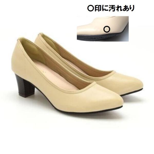 ワケあり 痛くない柔かい生地ですの 防水パンプス Saltare サルターレ 7705 ベージュ 幅広 3E 婦人 レディース プレーン 冠婚葬祭 フォーマル レイン パンプス