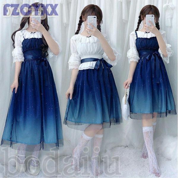 ワンピース コスチューム 衣装 ロリータ ゴスロリ Aライン メイド服 リボン レディース 星空柄 ミディアム丈 可愛い ドレス メイド 女性 仮装 大人 ztwo-store_ao-0924-bdj217