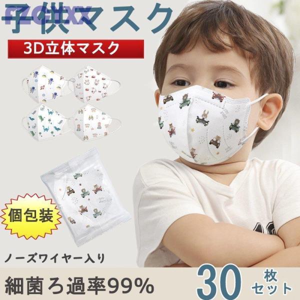 }XN qp sDz ĝ 30 sDz}XN  LbY 4w\ 3D}XN q KF94 tB^[    򖗖h~ ₷ ɂ