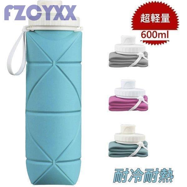 {g ܂肽 VR܂肽ݎEH[^[{g gїpX|[c ϗϔM oR e Rh~ q l e600ml y 􂢂₷