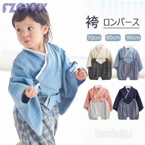  p[X xr[ j̎q ̎q  H a  q  ߑ oYj Ԃ Mtg tH[} Jo[I[ 70 80 90cm 