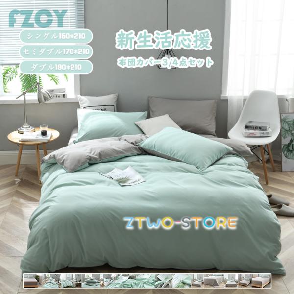 zcJo[ Zbg 3_ 4_ VO Z~_u _u xbhJo[ QZbg Jo[  lGʗp k _炩 map n