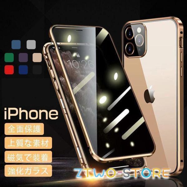 iphone17 12 13 14 15 Pro Max カバー ガラス 一体型 ケース アイフォンプロ マックス 耐衝撃 耐久性 カメラレンズ保護 全面保護 クリア かっこいい おしゃれ 16