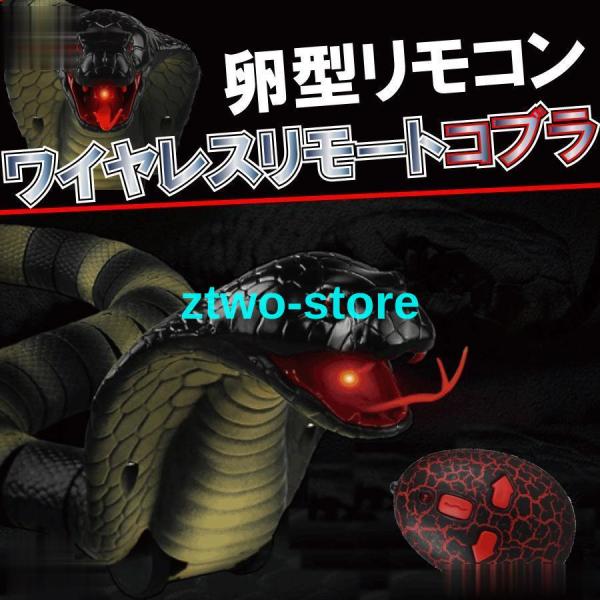 爆買本物みたいにガサガサ動く！操縦はとても簡単！スティック式のリモコンで、お子様でも操作できます！男の子のいたずら心をくすぐる?おうち遊びやイベントなどにも♪