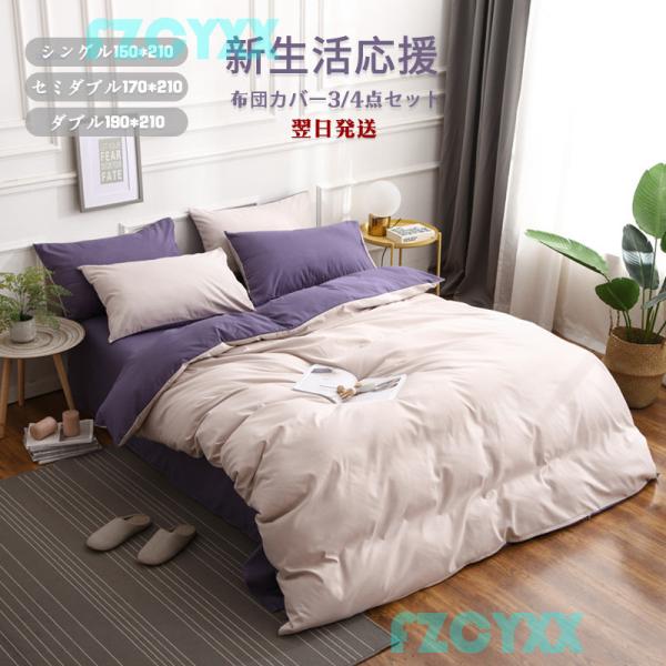 zcJo[ Zbg 3_ 4_ VO Z~_u _u xbhJo[ QZbg Jo[  lGʗp k _炩 map n