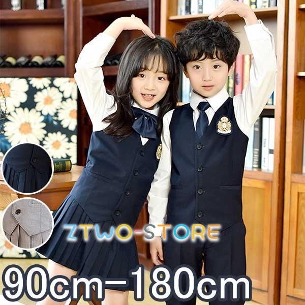 卒業式 スーツ 子供 入学式 大きいサイズ 制服 ベスト 学生服 男の子
