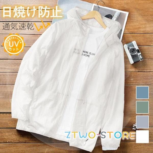 爆買■商品詳細●カラー:/A01/A02/A03/A04●サイズ:/M/L/XL/2XL/3XL/4XL●素材:ポリエステル/その他■商品説明◎着るだけで紫外線対策。◎春から夏にかけての日焼け対策に適。◎運動、山登り、釣り、野外作業、バイク...