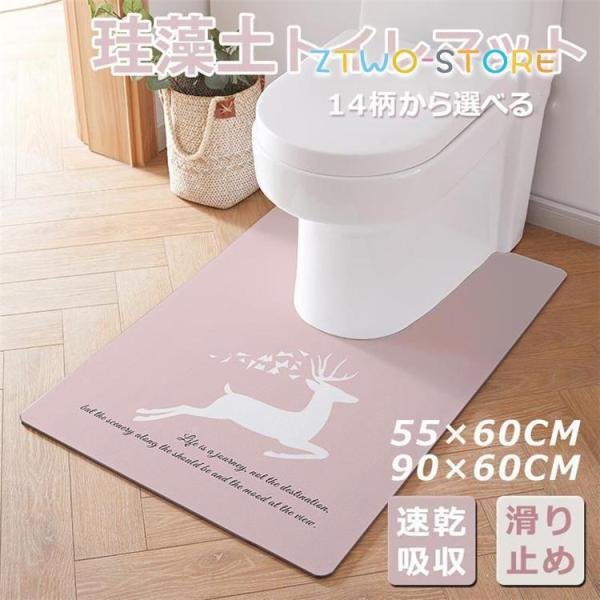 爆買サイズ：55×60CM 90×60CM※開封後は新品の為においが強い場合がございます。 こちらのにおいは、時間の経過により消えていきますのでご安心下さい。 もし、気になるようでございましたら 風通しの良い日陰で干すなどしていただきますよ...