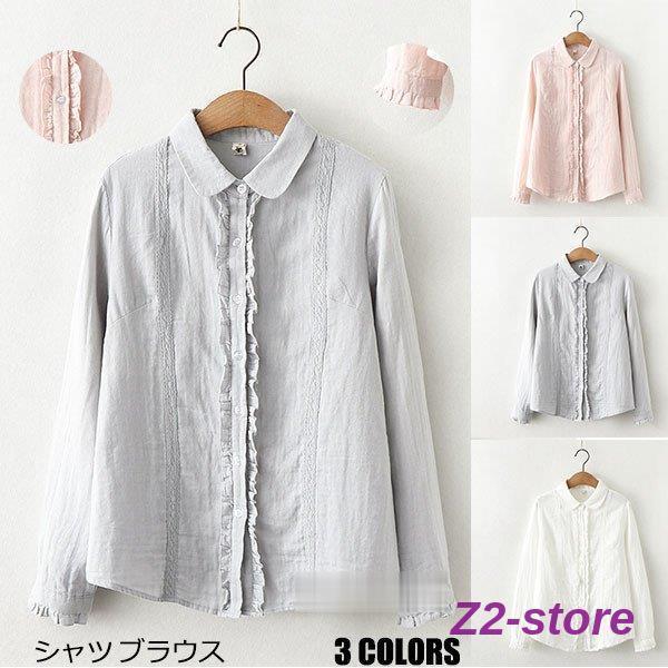 ブラウス シャツ レディース 秋物 フリル 白 長袖 スーツ インナー 40代ファッション オフィス おしゃれ 開襟 就活 通勤 春 夏 フォーマル ワイシャツ 春コーデ Ztwo 1118cs35 Z2ストア 通販 Yahoo ショッピング