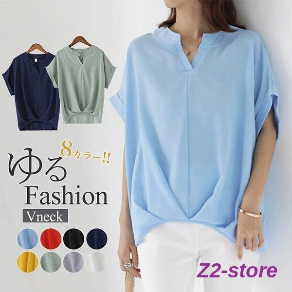 ブラウス レディース 半袖 トップス スキッパーシャツ リネンシャツ シャツ 綿麻混 Vネック 春 夏 通勤 通学 オフィス カジュアル 無地 Ztwo 1118cs47 Z2ストア 通販 Yahoo ショッピング