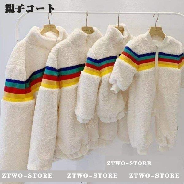 親子 ペアルック ロンパース ママ お揃い コート ペア カップル ペアルック 親子 ペアルック 赤ちゃん シャツ 親子ペア パパ ペアtシャツ リンクコーデ Ztwo 1124qz46 Z2ストア 通販 Yahoo ショッピング