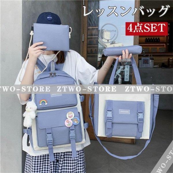 bN bXobO 4_Zbg V[YobO ibvTbN j̎q ̎q ct w NV Vw XN[obO jp bag