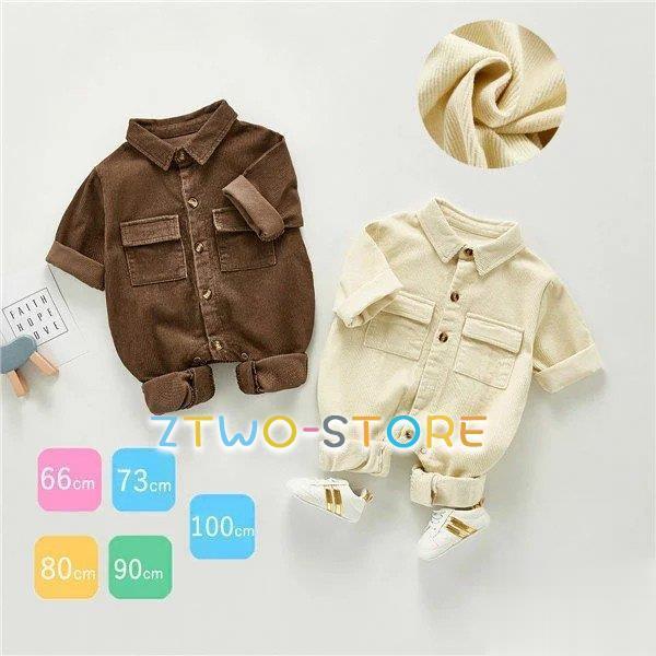 ベビー服 女の子 ロンパース コールテン 長袖 春 秋 冬 秋冬 キッズ服 66 73 80 90 100 カバーオール おしゃれ おもしろ 子供服 お出かけ Ztwo0106 Etf2 Z2ストア 通販 Yahoo ショッピング