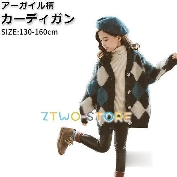 J[fBK A[KC  gbvX jbg H ~ ubN  130 140 150 160 HD 㒅 AE^[ 킢 ̎q w