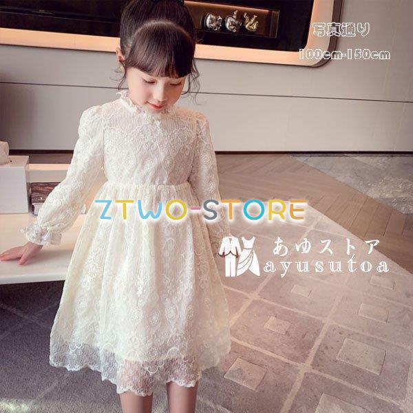 韓国子供服 女の子 ワンピース お姫様 結婚式 発表会 イベント 誕生日  