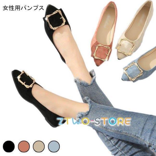 パンプス レディース ローカット PU シューズ ポインテッドトゥ