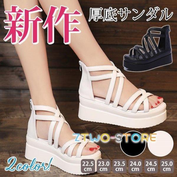 サンダル シューズ レディース l 走れる ビーチサンダル カジュアル ママ マザー マザーズ マタニティ 休日 スポーツ 運動 ジム ヨガ アウトド 夏新作 サンダル 厚底レディース マタニティ 歩きやすい スポーツ